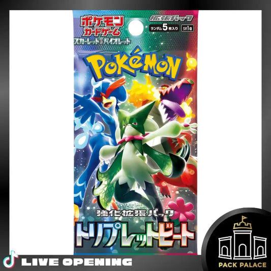 Pokemon Triplet Beat Booster JP CARDS LIVE OPENING @PackPalace