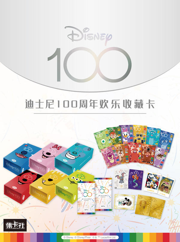 Card.Fun Disney100 Joyful Trading Cards Hobby Box (Opened on Live)