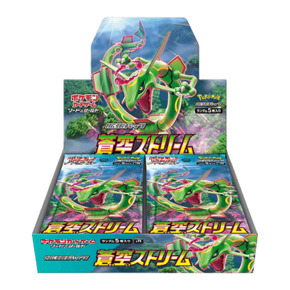 Blue Sky Stream Booster Box Japanese  CARDS LIVE OPENING