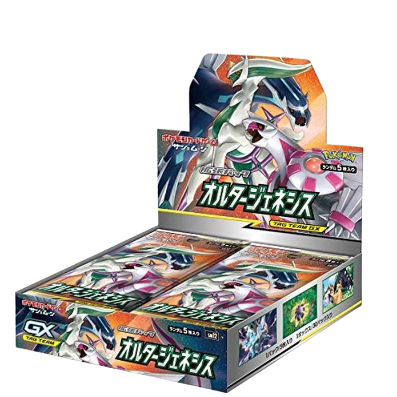 Alter Genesis Booster Japanese [SM12] (Opened on Live)